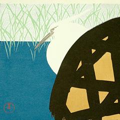 神坂雪佳　木版画　白鷺