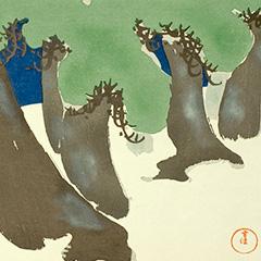 神坂雪佳　木版画