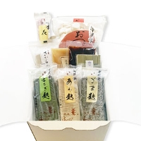 京麸人気セット