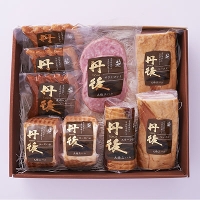 プレミアムセット