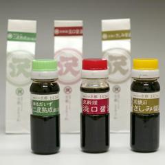 手土産75ml醤油（3種セット）