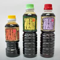 お醤油3本セット