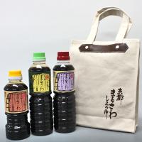 トートバッグ付お醤油3本セット