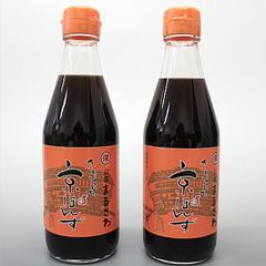 さわいさんちの京ぽんず